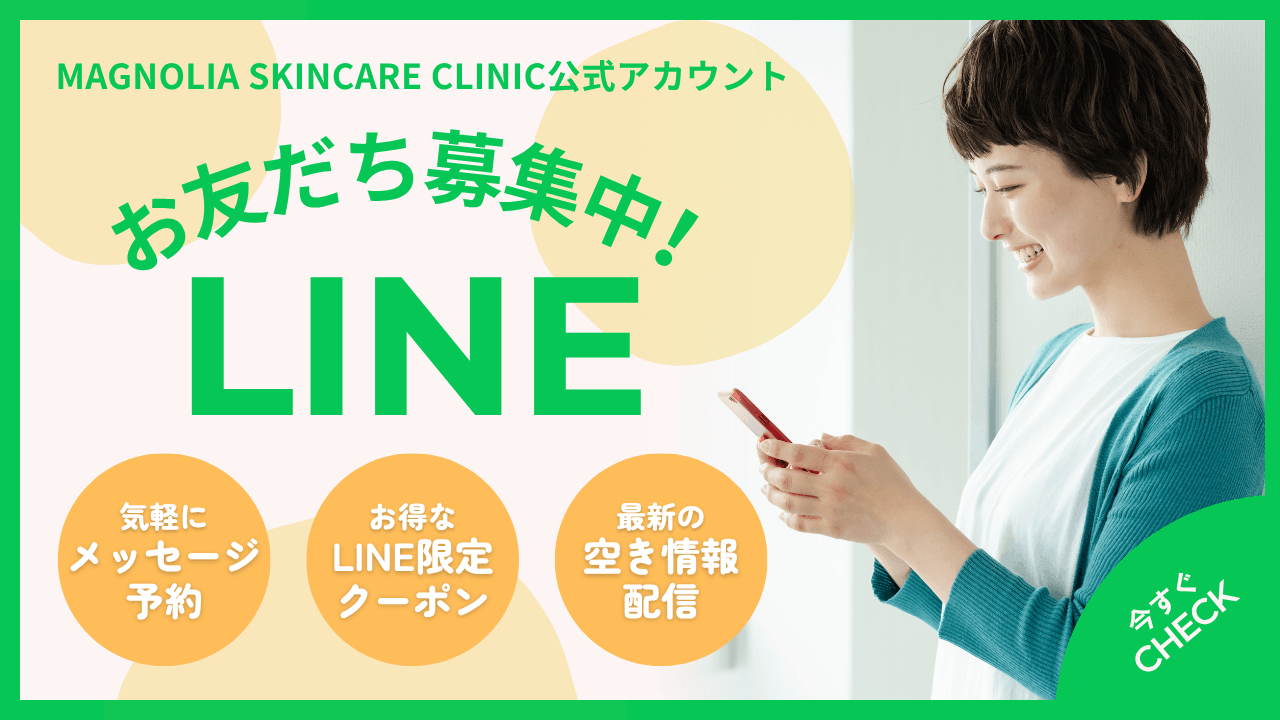 LINE友だちバナー